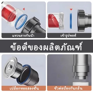 ท่อระบายน้ำอ่างล้างจานในครัว การป้องกันแมลง สล็อตคู่ ติดตั้งง่าย สายยาง ขนาดสากล สแตนเลส 304