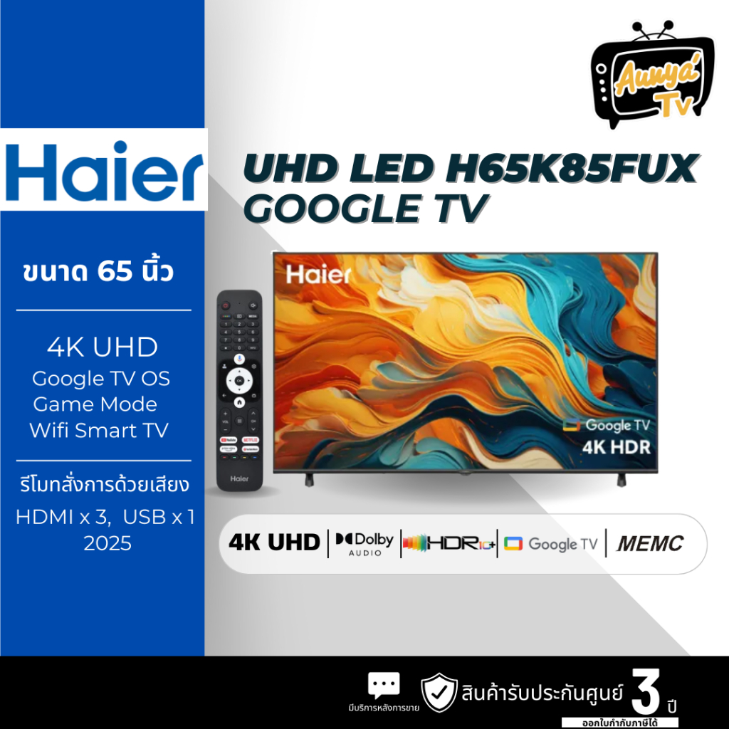 HAIER ทีวี K85 Series Google TV 65 นิ้ว 4K UHD LED รุ่น H65K85FUX ปี 2025