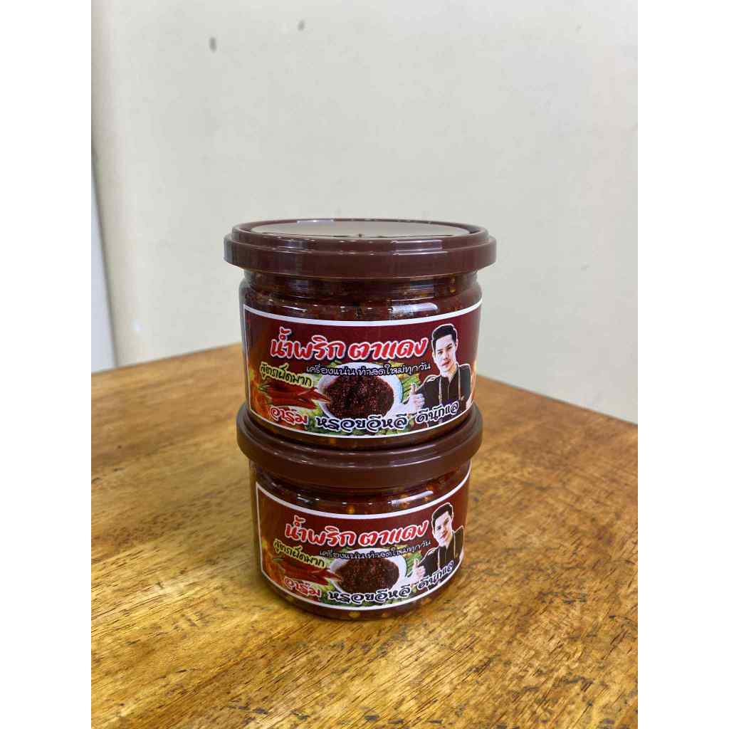 อาร์มหรอยอีหลี โปรน้ำพริก2กระปุก มีให้เลือก2สูตร น้ำพริกตาแดงกลางและเผ็ดจัดจ้าน กระปุกละ250กรัม - รูปที่ 2