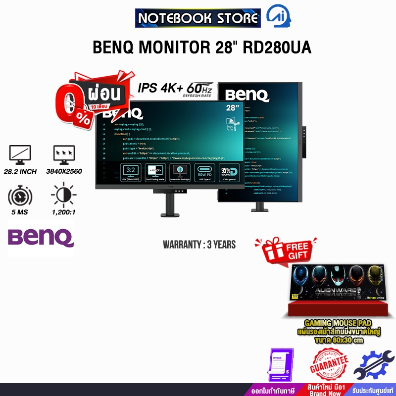 [ผ่อน 0% 10 ด.] BENQ MONITOR 28" RD280UA (IPS FHD+/60Hz)/ประกัน 3 Years
