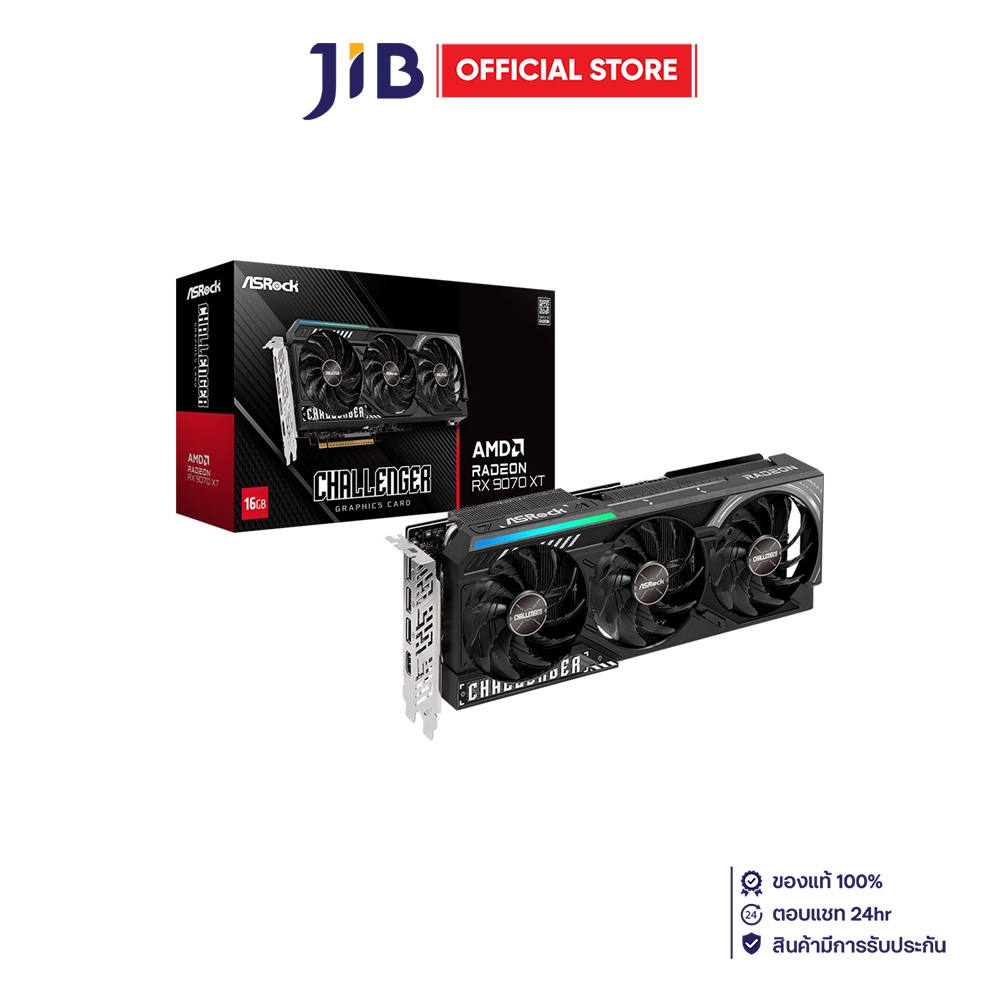 VGA (การ์ดแสดงผล) ASROCK AMD RADEON RX 9070 XT CHALLENGER 16GB - 16GB GDDR6 (RX9070XT CL 16G)