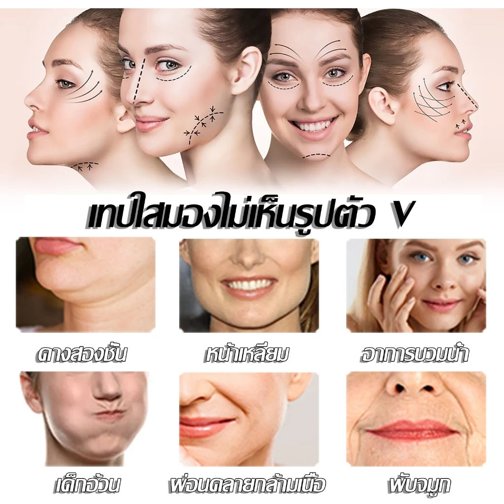 West Month เทปดึงหน้า สติ๊กเกอร์หน้าเรียว เทปยกกระชับใบหน้า ที่ดึงหน้า 1 กล่องมี 60 ชิ้นเล็ก แปะหน้า V หน้าเรียวลดเหนียง - รูปที่ 6