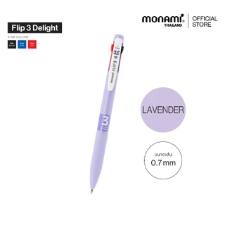 Monami ปากกาลูกลื่น 3 ระบบ รุ่น Flip 3 Delight