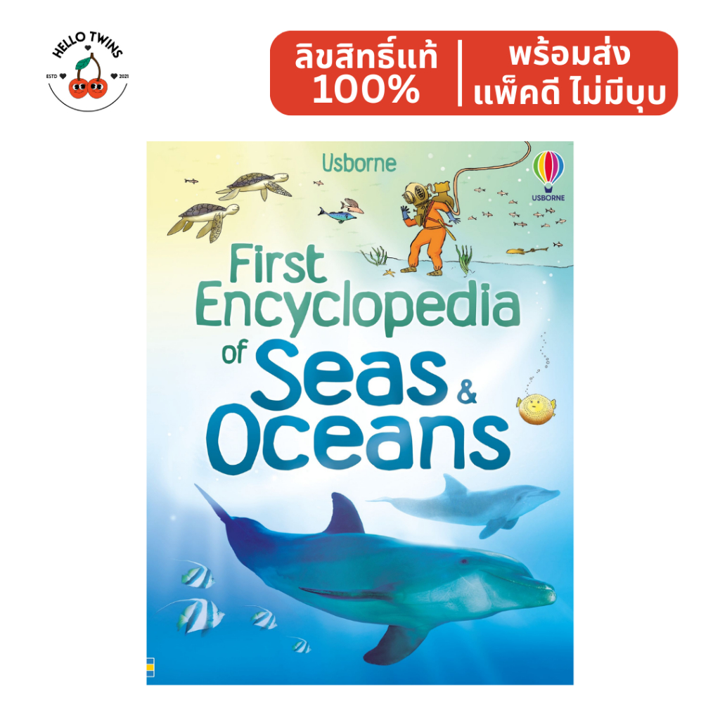 พร้อมส่ง ✅ Usborne First Encyclopedia of Seas & Oceans (Ages 5-9) – หนังสือเด็กภาษาอังกฤษ