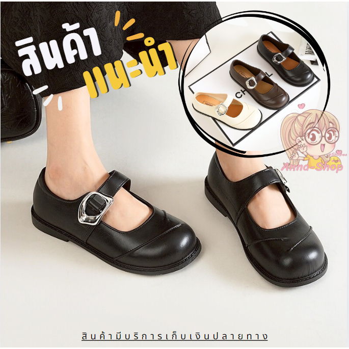 Anna shop รองเท้าคัชชูแมรี่เจน หัวกลม สไตล์เกาหลี ผู้หญิง ใส่สบาย ใส่ทำงาน รองเท้าลำลองแฟชั่น T383