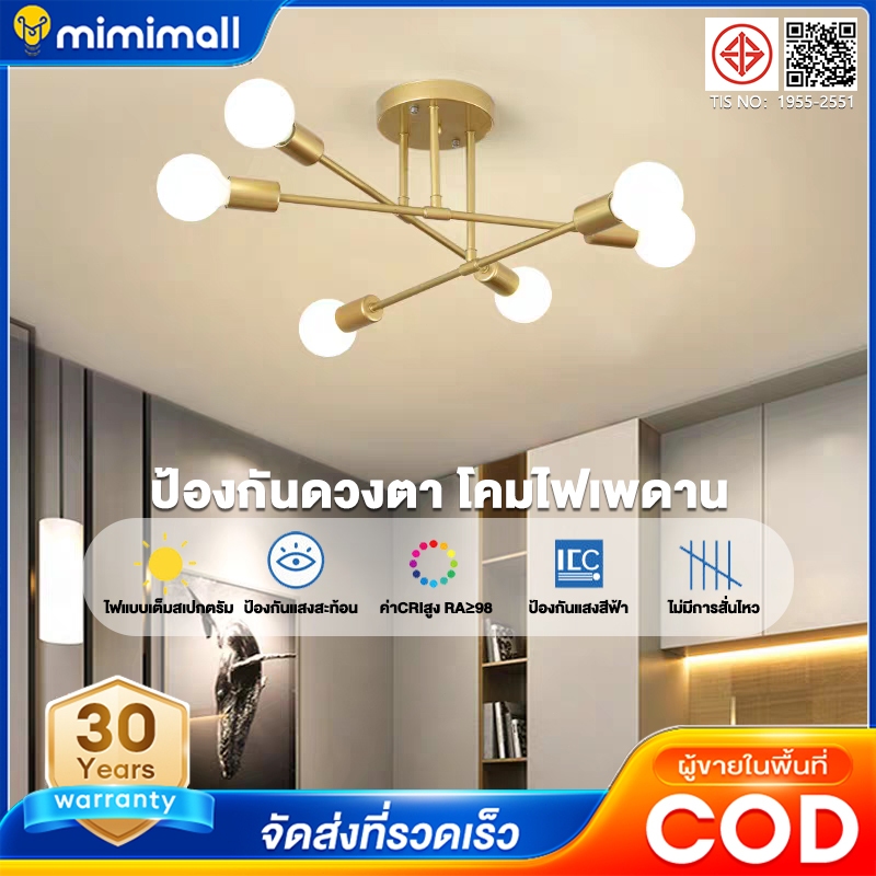 โคมระย้า โคมไฟ โคมไฟเพดาน โคมระย้าคาเฟ่ ห้องนอน ห้องนั่งเล่น นอร์ดิก ทันสมัย โรงแรม ย้อนยุค