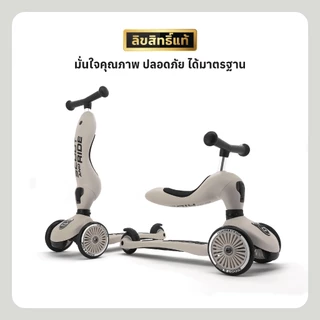 Scoot and Ride Highway Kick 1 สกู๊ตเตอร์เด็ก 2in1 รถขาไถ & จักรยานทรงตัว