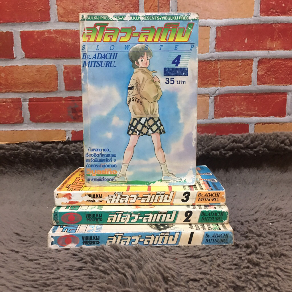 ❤️❤️หนังสือการ์ตูน เรื่อง: สโลว์สเต็ป 1-4เล่มจบ AA8411