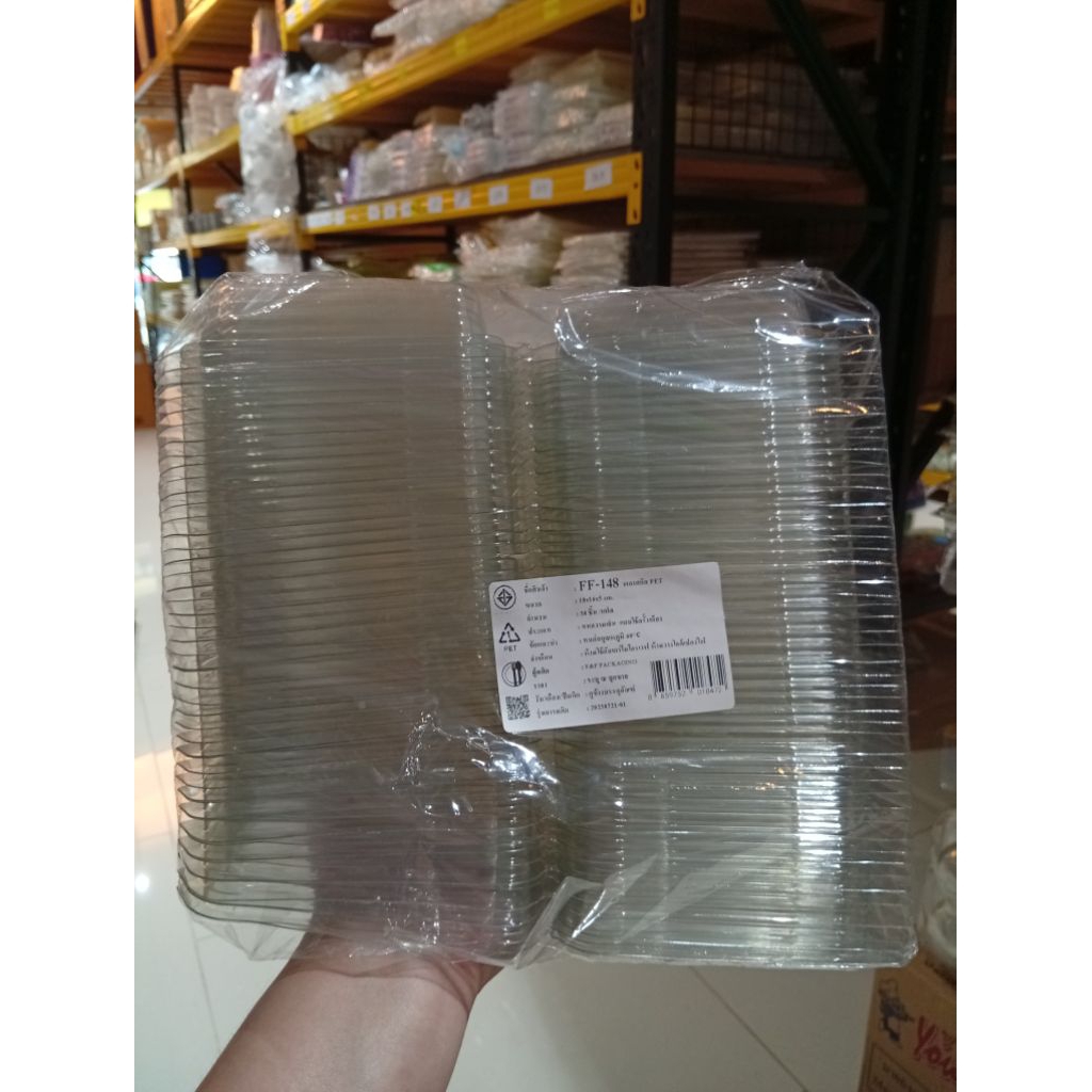 FF-148 ขนาด(10×16×5ซม.) 50 ชิ้น