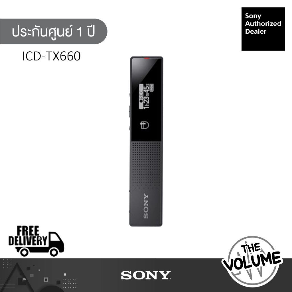 Sony รุ่น ICD-TX660 เครื่องบันทึกเสียง Digital Voice Recorder (16GB)