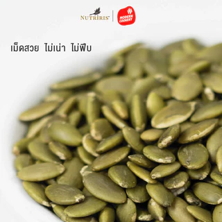 เมล็ดฟักทอง ออร์แกนิค 300 กรัม Exp.1/2028 ปลอดสารเคมีตกค้าง100% ( Organic Pumpkin Kernels ) NUTRIRIS Brand