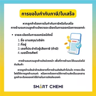 กลิ่นผสมอาหารเข้มข้น กลิ่นโดนัท ( Donut ) Flavour 30 ml.