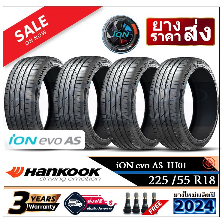 225/55R18 Hankook iON evo AS  IH01 |4 เส้น| *ปี2024*-ส่งฟรี- เงินสด/เก็บเงินปลายทาง ยางใหม่/ฮันกุ๊ก/