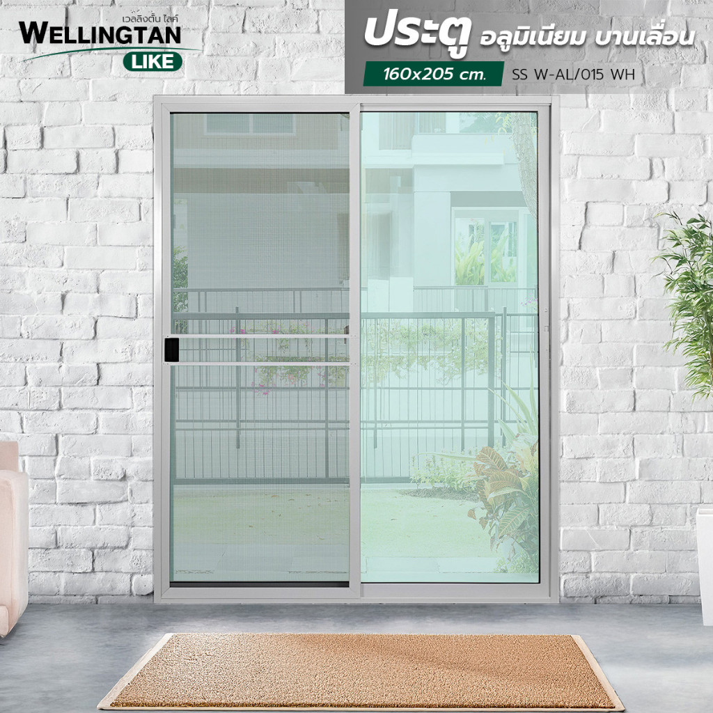 GlobalHouse WELLINGTAN (LIKE) ประตูอะลูมิเนียม บานเลื่อน SS W-AL/015 WH 160x205ซม. สีขาว พร้อมมุ้งสินค้าของแท้คุณภาพดี