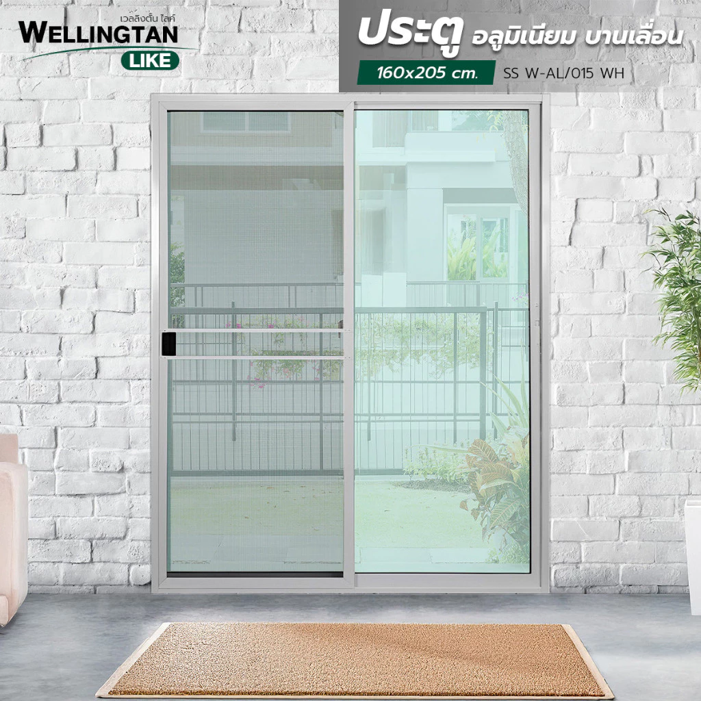 GlobalHouse WELLINGTAN (LIKE) ประตูอะลูมิเนียม บานเลื่อน SS W-AL/015 WH 160x205ซม. สีขาว พร้อมมุ้งสินค้าของแท้คุณภาพดี