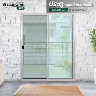 GlobalHouse WELLINGTAN (LIKE) ประตูอะลูมิเนียม บานเลื่อน SS W-AL/015 WH 160x205ซม. สีขาว พร้อมมุ้งสินค้าของแท้คุณภาพดี