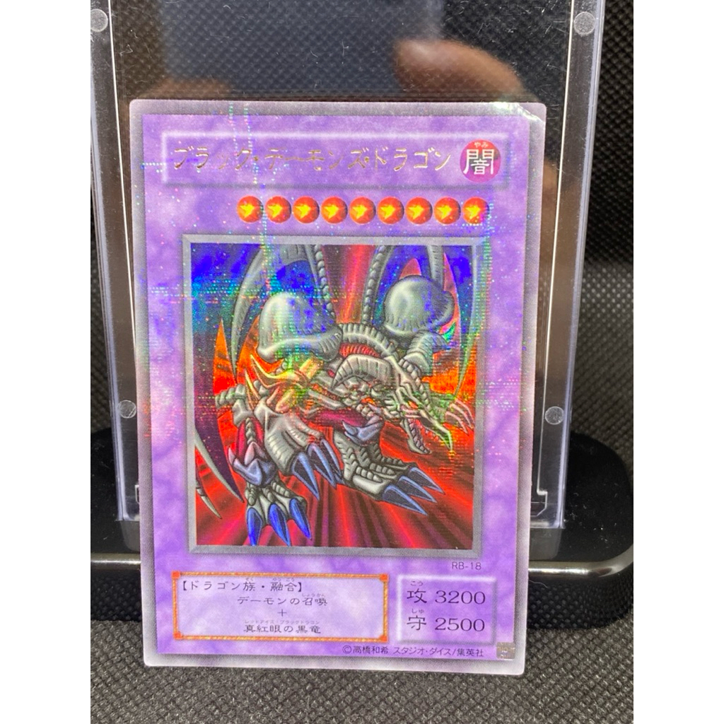 Konami Yugioh card (🇯🇵แท้💯%)💎ระดับ UPR ✨สวย-คม ตามอายุ✨ของสะสมสุดแรร์