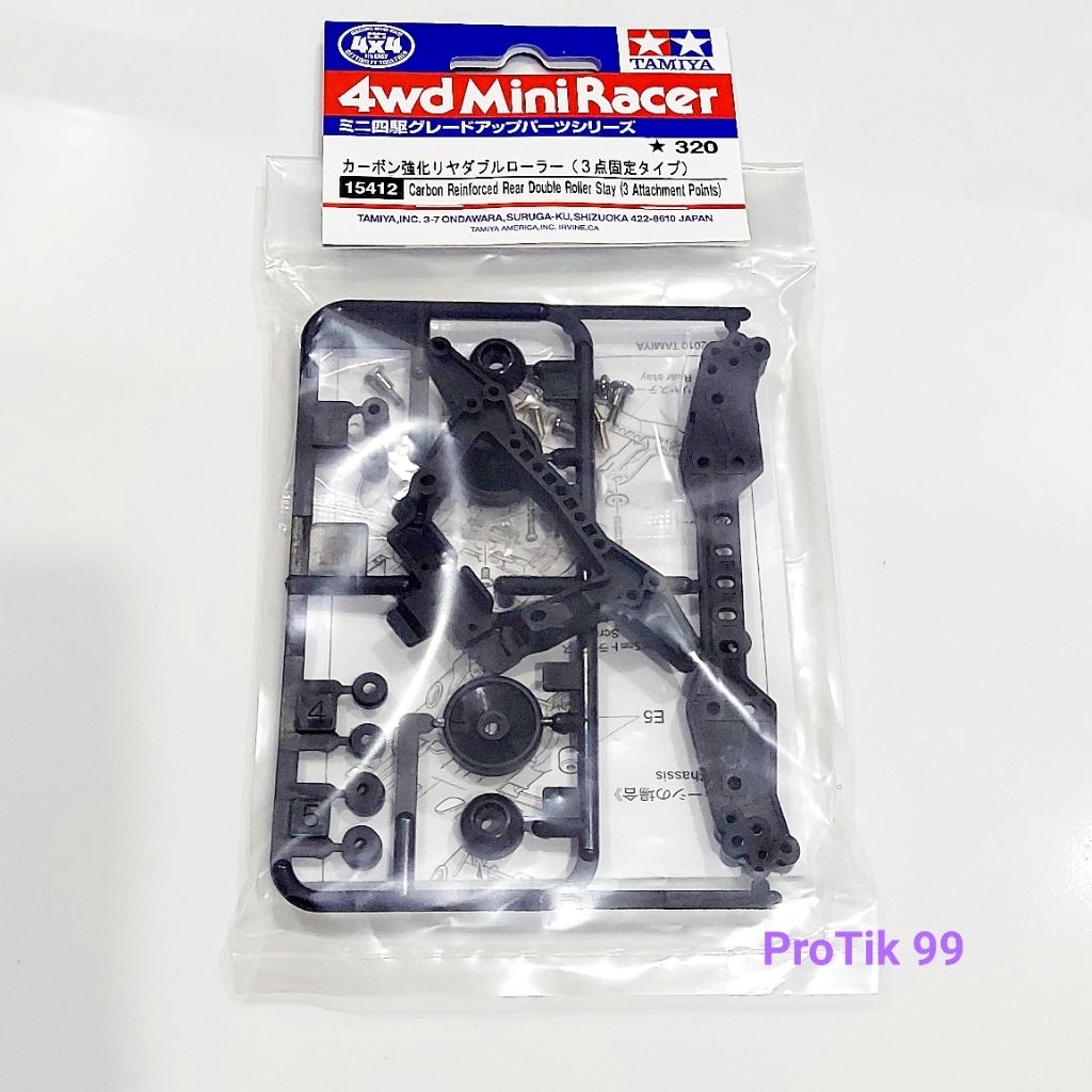 ก้ามปูหลัง คาร์บอน Tamiya แท้ 💯% 15412 Carbon Reinforced Rear Double Roller Stay (3 Attachment Point