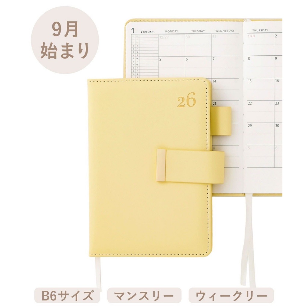 #planner2026 ปก PU JAPAN size B6