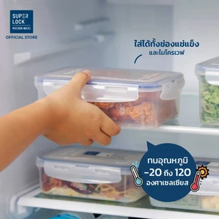 Superlock Micronware กล่องถนอมอาหาร ซุปเปอร์ล็อค กล่องใส่อาหาร เข้าไมโครเวฟได้ BPA Free มีให้เลือกหลายขนาด ส่งด่วน