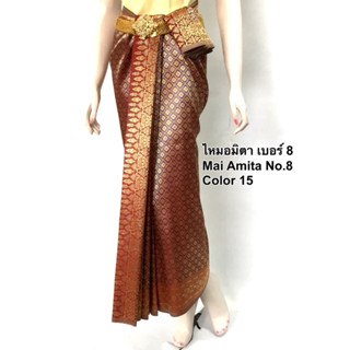 ผ้าไหมแพรวาอมิตตาno.8ผ้าทำจีบหน้านางตัดชุดไทยโจงกระเบน