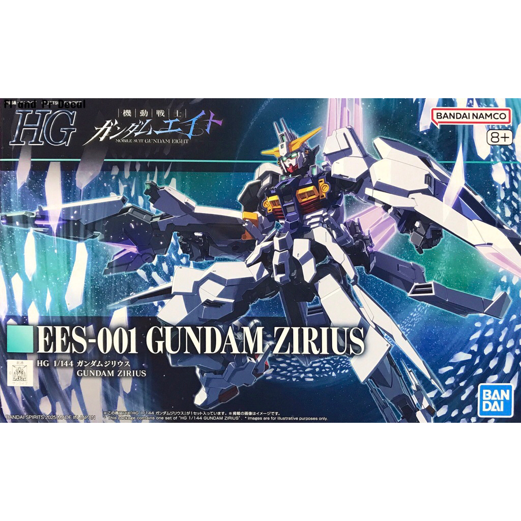 Hg 1/144 Gundam Zirius
