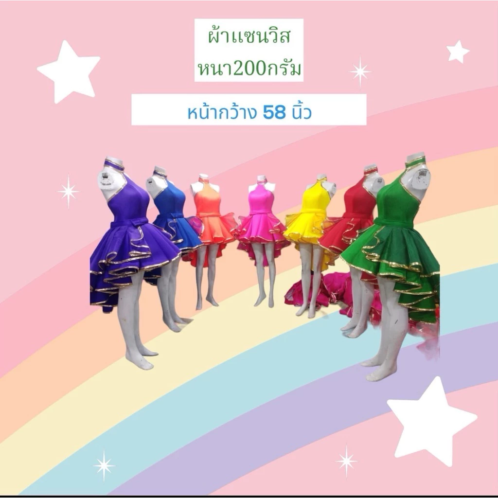🔥พร้อมส่งในไทย🔥🇹🇭🥰ผ้าแซนวิสฟูหนา200กรัม หน้ากว้าง58นิ้ว มีสีให้เลือก 30กว่าสี [ตัดปลีก]