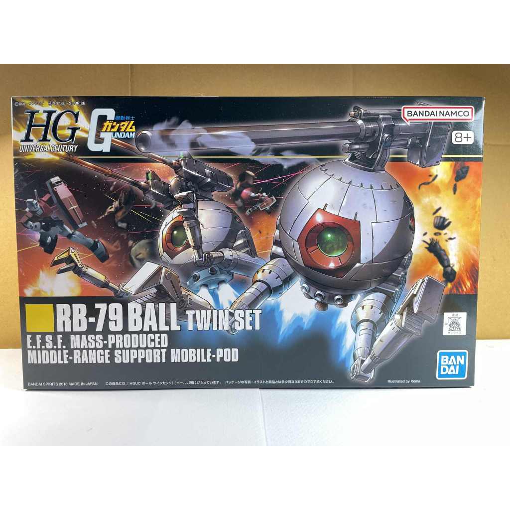 HG RB-79 ball Twin set /[BanDai] [พร้อมส่ง]