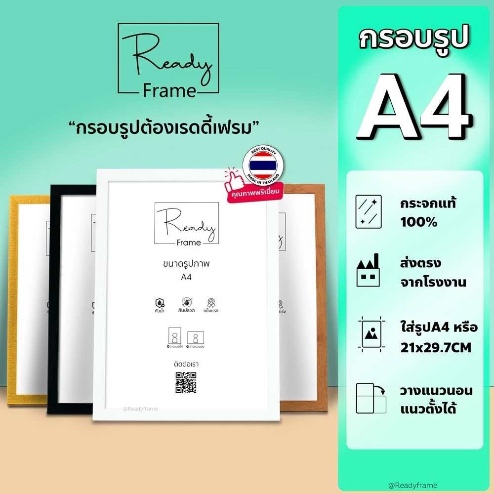 [ขายดี] ReadyFrame กรอบรูป A4 มินิมอล Modern Minimal ใส่รูปภาพ เกียรติบัตร ใบประกาศ กระจกแท้ ผลิตในไทย 10 สี