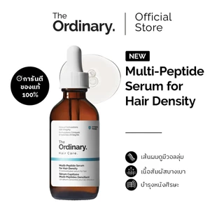 The Ordinary The Hair and Scalp Collection เซ็ตผมดูมีวอลลุ่ม สุขภาพดี เพิ่มความชุ่มชื้น
