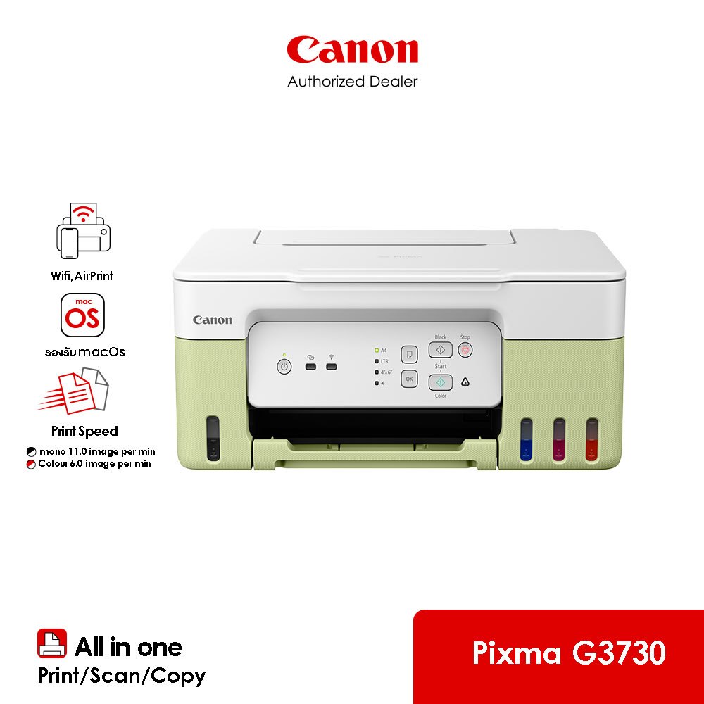 [จำกัด 2 เครื่อง/ออเดอร์] Canon เครื่องพิมพ์อิงค์เจ็ท PIXMA รุ่น G3730 สีเหลืองเขียว (เครื่องปริ้น ป