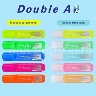 ปากกาเน้นข้อความ ดั๊บเบิ้ลเอ double A สีสด สีพาสเทล