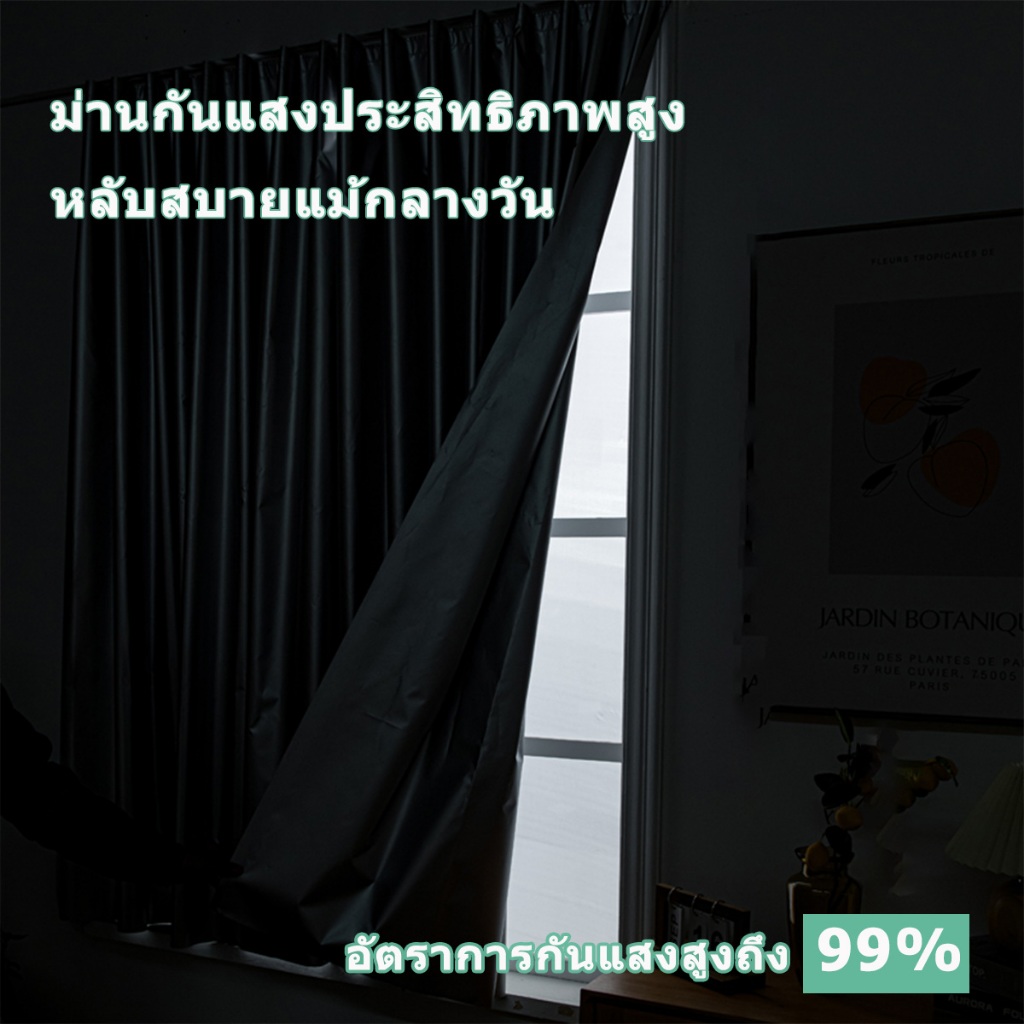 แนะนำ ผ้าม่าน ผ้าม่าน ผ้าม่านตีนตุ๊กแก กันแสง 100% ผ้าม่านกันแสง สไตล์มินิมอล ม่านประตู ติดตั้งง่าย ราคาพิเศษ มีเก็บเงินปลายทาง