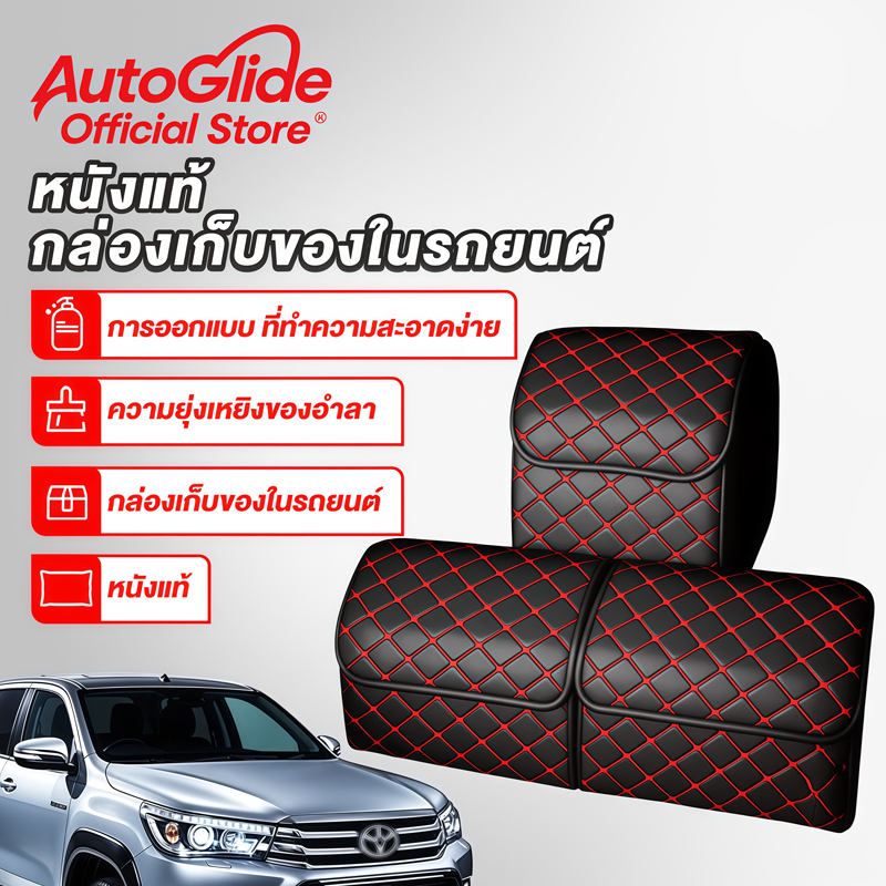 กล่องเก็บของในรถยนต์ กล่องเก็บของกันน้ำในรถ ท้ายรถ แบบพับ ได้แบบมัลติฟังก์ชั่น กล่องอเนกประสงค์