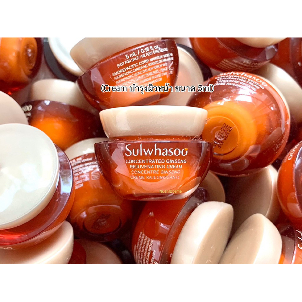 🧡(Cream บำรุงผิวหน้า)(ขนาดกระปุกล่ะ 5ml) Concentrated ginseng rejuvenating cream