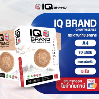 IQ Brand กระดาษถ่ายเอกสาร A4 รุ่น Growth Series 70 แกรม แพ็ค 5 รีม