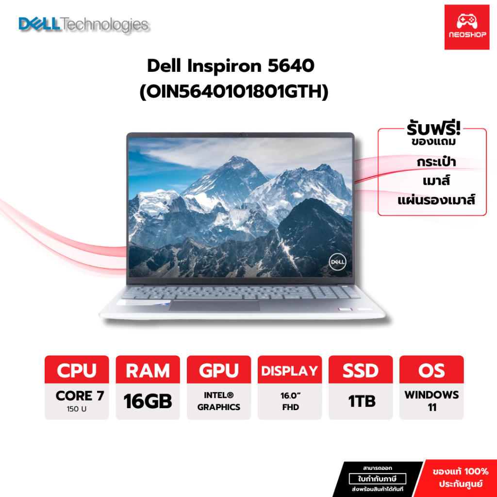 Notebook Dell Inspiron 5640 (OIN5640101801GTH) BY neoshop