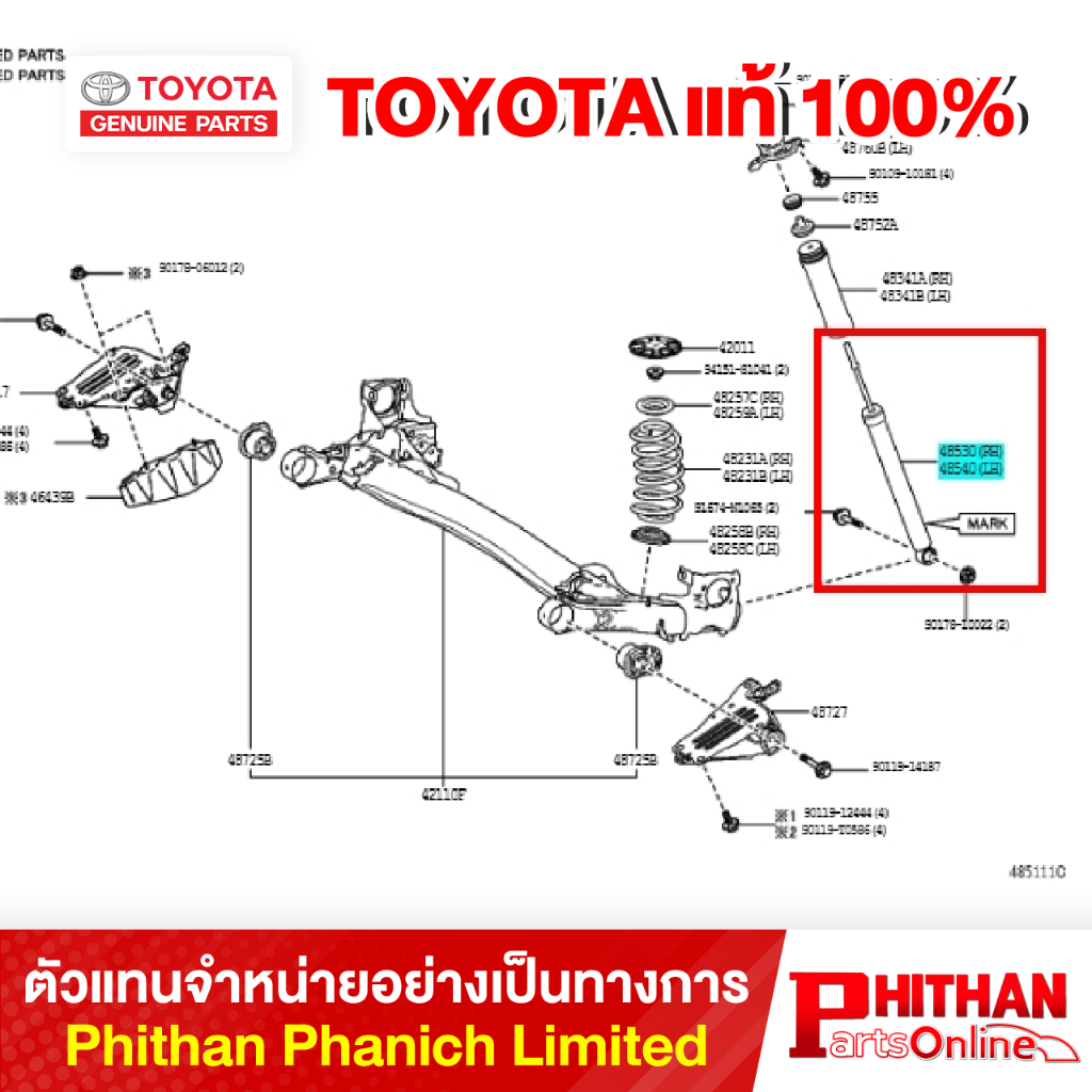 โช้คอัพหลัง GR โตโยต้า ABSORBER ASSY SHOCK GR TOYOTA 48530-0A210 48-04 COROLLA CROSS/HYBRID