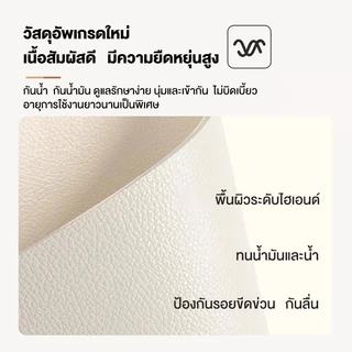 CLOUDO เสื่อรองโต๊ะ เสื่อหนังปูโต๊ะ กันลื่น กันน้ำ ผ้าคลุมโต๊ะ กันน้ำมันกันความร้อน ทนทาน ทำความสะอาดง่าย COD