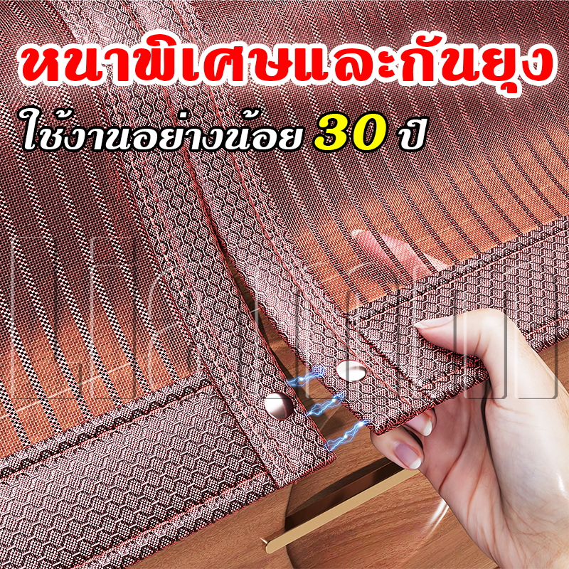 2026 รุ่นใหม่ล่าสุด ม่านประตู กันยุง ม่านกันยุงประตู ม่านกันยุงปรตู มุ้งลวดประตู ม่านประตูกันยุง ม่านแม่เหล็กกันยุง