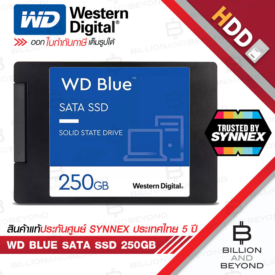 WD BLUE SATA SSD 250 GB WDS250G3B0A 3D NAND R/W : 550/525 MB/s ประกัน SYNNEX 5 ปี BY BILLION AND BEY