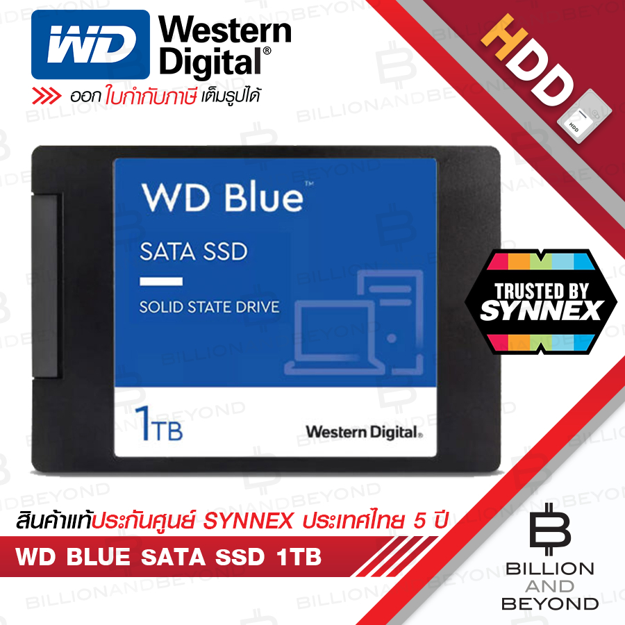 WD BLUE SATA SSD 1 TB WDS100T3B0A 3D NAND R/W : 560/530 MB/s ประกัน SYNNEX 5 ปี BY BILLION AND BEYON