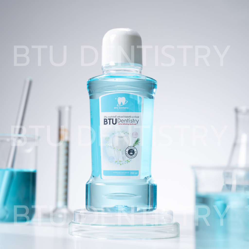 น้ำยาบ้วนปาก BTU Dentistry สารสกัดจากหญ้าแฝก