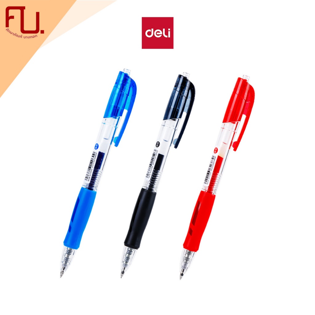 Deli ปากกาเจล สีดำ น้ำเงิน แดง 0.5mm No.G08