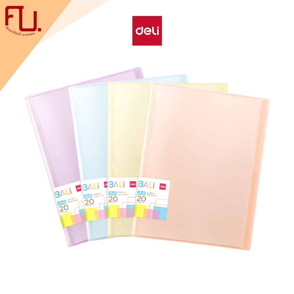 Deli แฟ้มโชว์เอกสาร 20แผ่น สีพาสเทล คละสี No.B032
