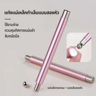 Nawoelite แม่เหล็กกลม อุปกรณ์ทำเล็บ สีชมพู กระเป๋าแม่เหล็กทำเล็บ DIY พกพาง่าย แม่เหล็กทรงกลม 2 หัวแรงสูงสีชมพู