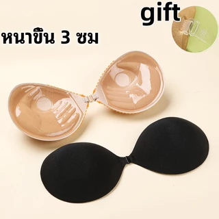 บราปีกนก ไร้ตะเข็บ ดันทรง ซิลิโคนหนา 3 ซม. ตะขอหน้า มาพร้อมสายใสฟรี 1 เส้น บราซิลิโคน บราในตัว บราตะขอ บราปีกนก
