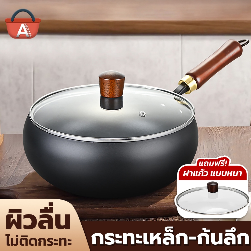 กระทะโบราณ ไม่ติดกระทะ พร้อมฝาปิดกระจก หม้อกระทะ 22/28cm ทำความสะอาดง่าย กระทะเหล็กเผา Big Belly Pot