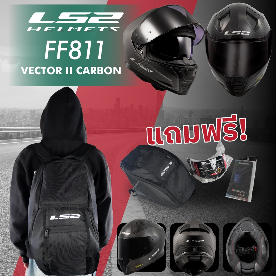 ใหม่ล่าสุด‼️ LS2 หมวกกันน็อคเต็มใบ รุ่น FF811 VECTOR II CARBON มาใหม่ 2025 ส่งฟรี🚩