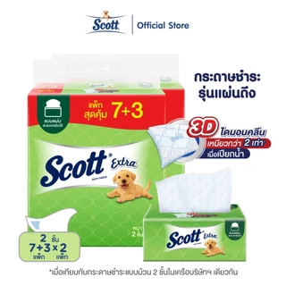สก๊อตต์ เอ็กซ์ตร้า รุ่นแผ่นดึง 150 แผ่น 7+3 x2แพ็ค Scott® Extra Interfolded Tissue 2PLY 150s 7+3 x2 pack